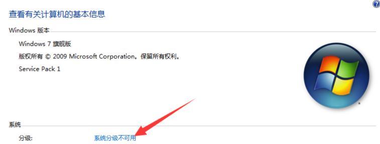 手机卡顿反应慢？教你解决问题！（迅速提升手机性能，让你畅快使用）  第2张