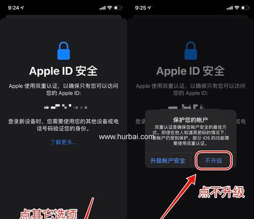 iPhone下载的App不在桌面显示怎么办？（解决iPhone上下载的App无法在桌面显示的方法和技巧）  第1张