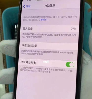 苹果手机电量突然下降很快的原因及解决办法（探究苹果手机电量迅速减少的情况，提供有效的解决方法）