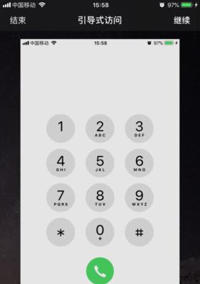 苹果如何阻止陌生人来电和短信（保护个人隐私，有效屏蔽陌生号码）  第3张