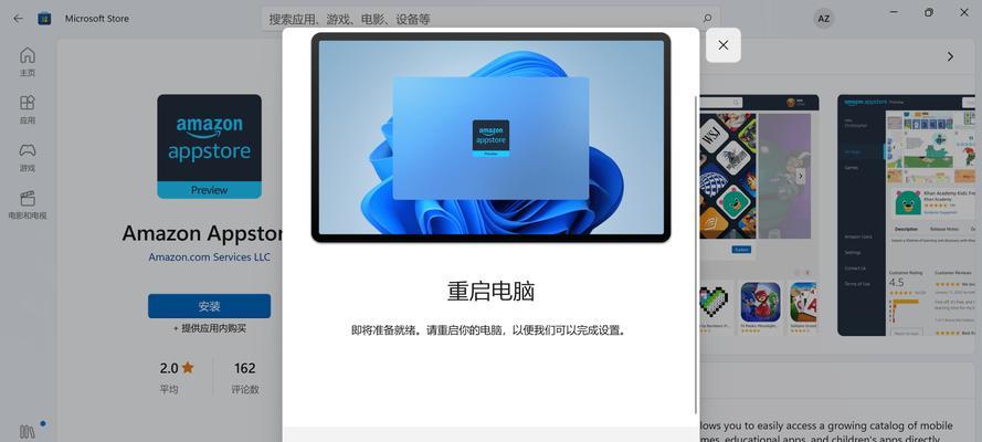 探寻AppStore无法连接的原因（解析AppStore连接问题及解决方案）  第3张