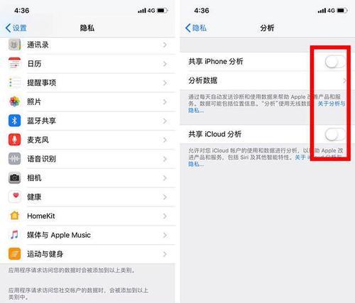 如何清理iPhone上的其他内存（解决iPhone内存不足的好方法）  第3张