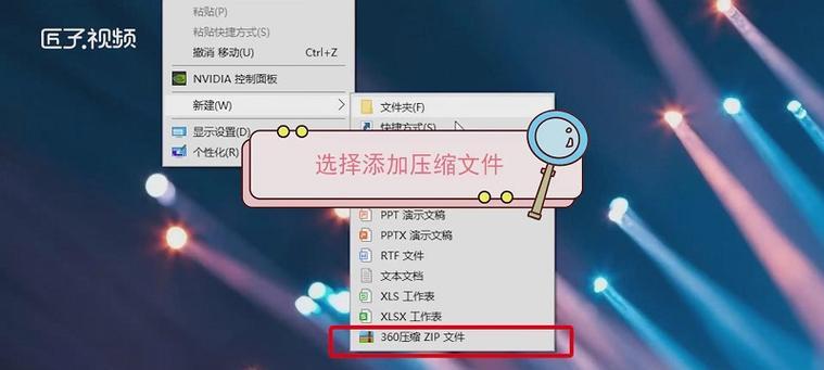 修复Taskkill.exe的方法及注意事项（解决Taskkill.exe错误，让您的计算机运行更加顺畅）  第1张