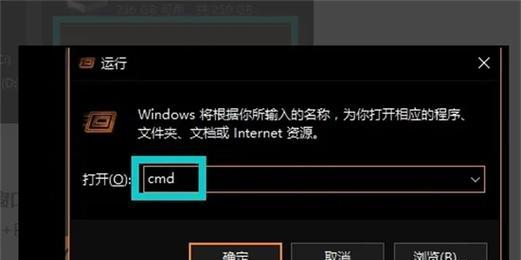 如何恢复损坏的U盘数据（教你解决U盘损坏无法读取的问题）  第3张