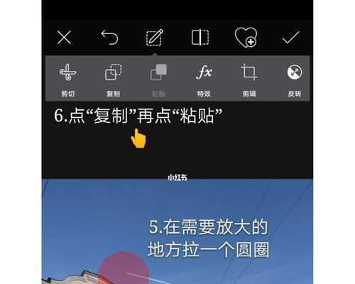 苹果放大镜（揭秘苹果放大镜的奥秘，带你领略微小的奇妙之旅）  第3张