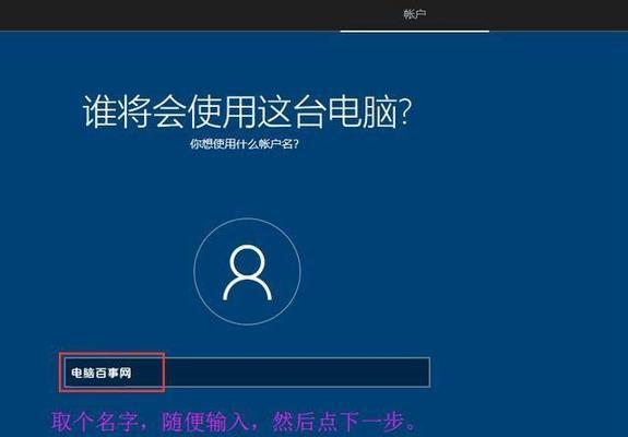 Win10iso文件的打开与使用指南（学会利用Win10iso文件定制你的Windows体验）  第3张
