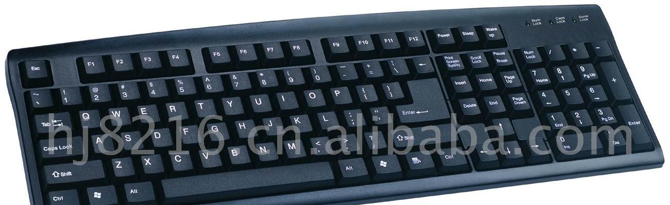 键盘中英文切换键的作用和使用方法（掌握键盘中英文切换键，提升办公效率）  第1张