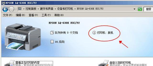 如何设置打印机进行正反面打印？（简便操作指南，轻松实现双面打印）