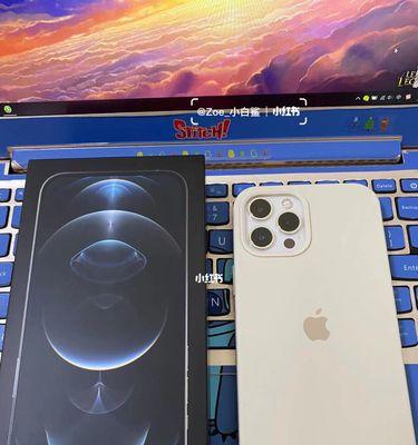 2022年iPhone12Pro的强大表现（透视苹果旗舰手机的卓越功能和令人惊叹的性能）  第2张