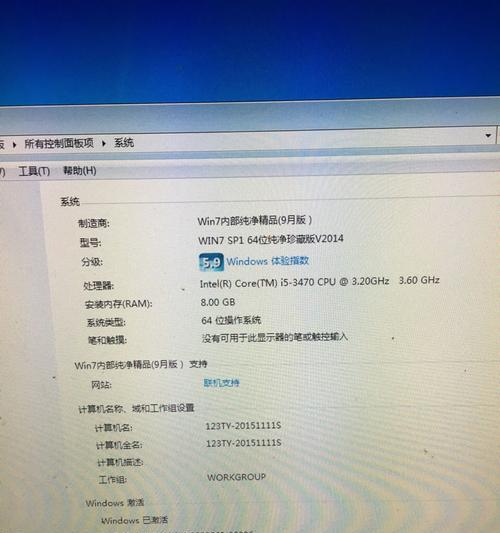 手机内存大小的判断方法（了解手机内存容量，尽在一掌之中）  第2张