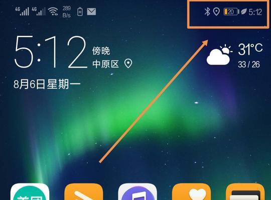 小米手机打电话图标不见了，怎么办？（解决小米手机无法的问题，让通信恢复正常）  第2张