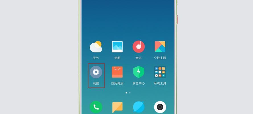 小米游戏加速（小米游戏加速在哪里开启？如何提升游戏速度？）  第2张