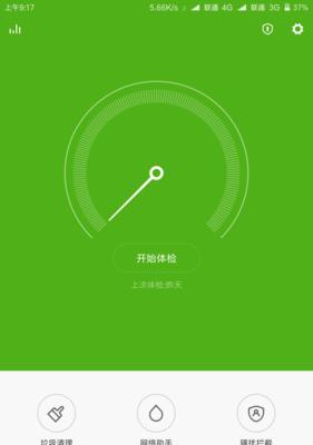 小米游戏加速（小米游戏加速在哪里开启？如何提升游戏速度？）  第3张