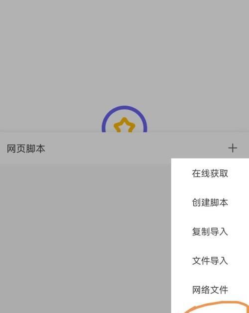 如何恢复隐藏在手机app中的应用至主屏幕（一种简便的方法来重新显示隐藏的应用）  第3张