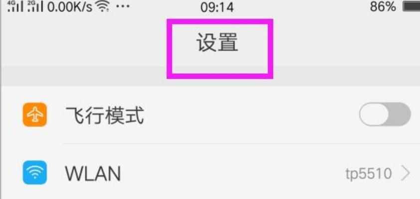探寻oppo手机一键锁屏功能的便捷之处（解锁不再繁琐，oppo手机一键锁屏功能为你省心解忧）  第1张