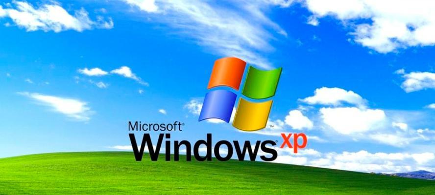 从WindowsXP升级到最新操作系统的指南（一步步教您如何将WindowsXP升级为最新的操作系统）