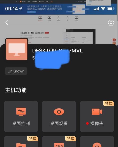 解决微信号参数错误或微信号不存在的问题（有效解决微信号参数错误或微信号不存在的方法和技巧）  第1张