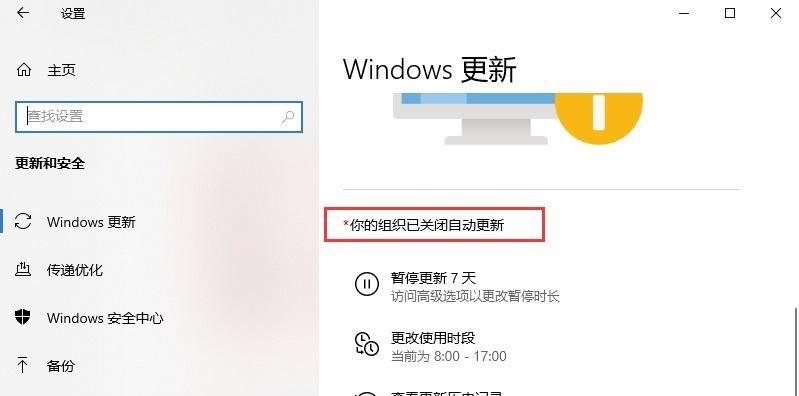 解决Windows10找不到gpedit.msc的方法（简单步骤帮助您找回gpedit.msc编辑器）  第3张