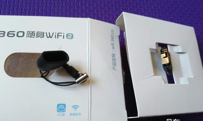 如何正确连接WiFi放大器（连接WiFi放大器的步骤及常见问题解答）  第1张