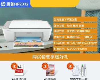 如何选择适合家庭使用的打印机？（家用打印机选购指南及技巧）  第1张