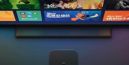 小米盒子遥控器无反应解决方法（小米盒子遥控器故障排查与修复指南）  第3张