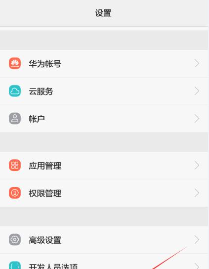 如何为电脑文件夹设置密码保护？（简单易行的方法保护您的私密文件）  第1张
