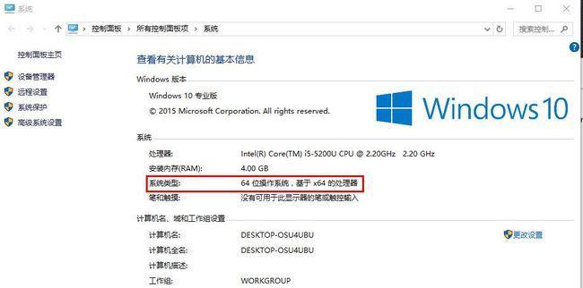 如何还原系统Win10为主题（恢复Win10原始主题的简易教程）  第3张