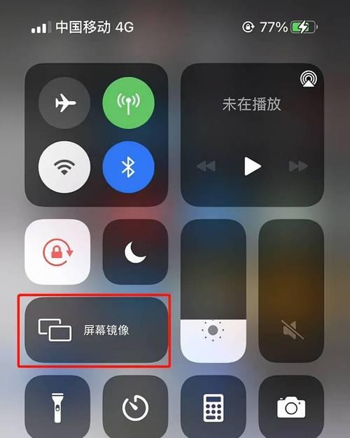 iOS15.5更新（新版本更新带来的功能和改进是否足够吸引用户？）  第1张