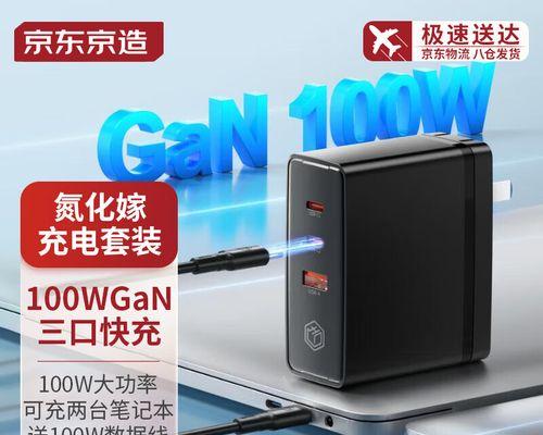 iPhone13快充技术的革新与突破（带来快速充电体验，真正满足用户需求）  第3张