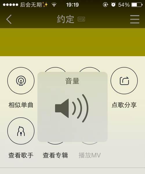 手机打电话接通后听不到对方声音的解决方法（如何解决手机通话中听不到对方声音的问题）  第1张