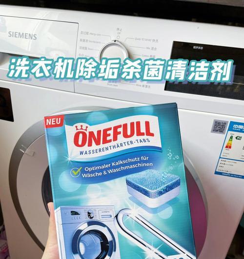 万家乐净水器显示保养故障，如何解决？（万家乐净水器故障排查与维修攻略）  第1张