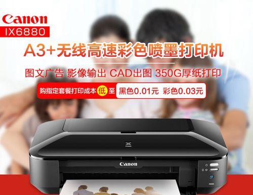 复印机卡纸的原因分析（探究造成复印机卡纸的多种原因及解决方法）  第2张