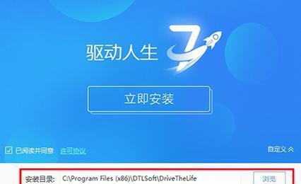 解决电脑网卡驱动不正常问题的有效方法（快速恢复电脑网络连接，避免驱动问题带来的困扰）  第2张