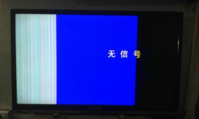 电视机有声音无图像怎么办？（解决电视机无图像问题的方法和技巧）