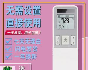 空调显示h1是什么意思及故障修复方法（了解h1故障代码和正确的修复方法，让你的空调重新运行）  第2张
