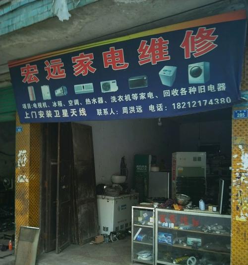 志高空调故障显示F1的原因及维修方法（解析志高空调故障代码F1，让你的空调重新运行起来）