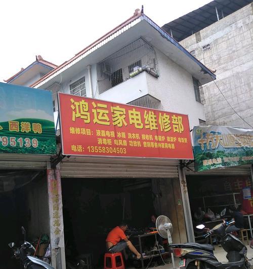 志高空调故障显示F1的原因及维修方法（解析志高空调故障代码F1，让你的空调重新运行起来）  第2张