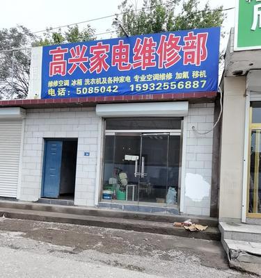 志高空调故障显示F1的原因及维修方法（解析志高空调故障代码F1，让你的空调重新运行起来）  第3张