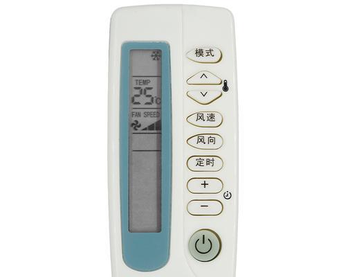 贝朗马桶遥控器失灵的维修方法（解决马桶遥控器失灵问题的实用技巧）  第1张