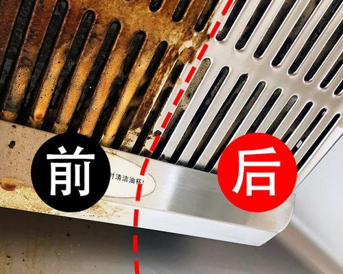 如何清洗油烟机（轻松去除油渍，保持油烟机清洁）  第3张