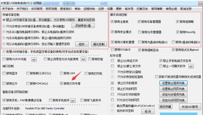批处理删除打印机的方法与注意事项（简单又，让您轻松删除打印机）  第1张