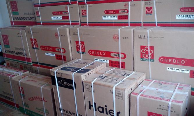 林内热水器故障代码10的解决方法与故障原因（了解林内热水器故障代码10的原因和如何修复）  第2张