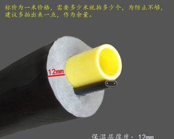 热水器保温管的修复与维护（解决热水器保温管破损问题）  第1张