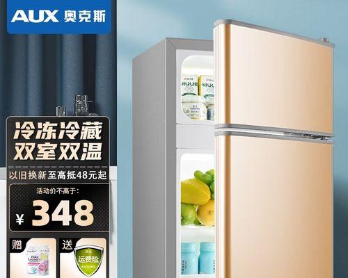 冰箱保鲜灯不亮不制冷，如何解决（故障排查及常见维修方法）  第2张
