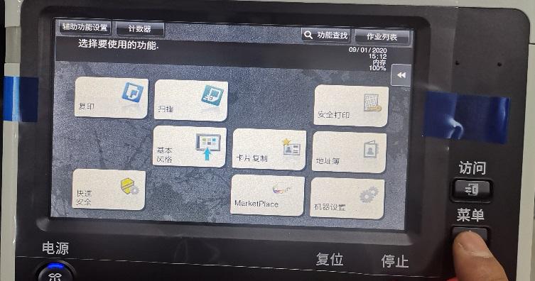 柯美246复印机代码的应用与优势（探索柯美246复印机代码的创新功能和性能）
