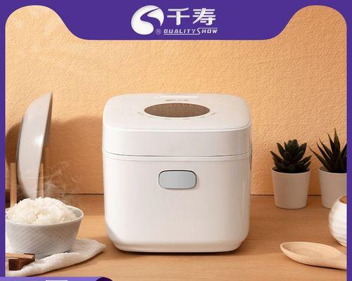 电饭煲维修工程指南（教你如何修理电饭煲）  第3张