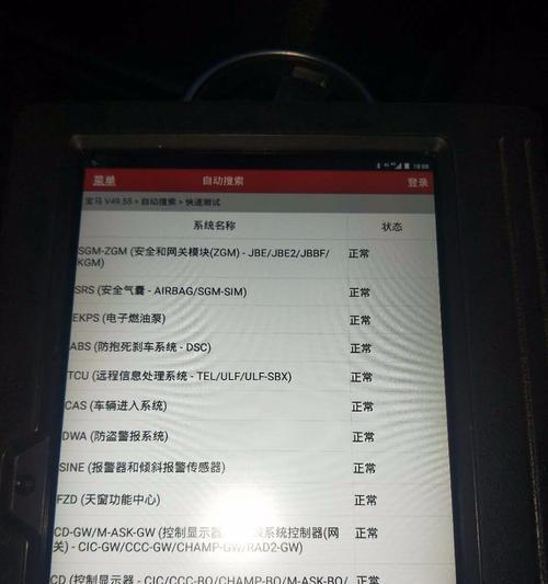 电脑无分盘问题及解决方案（如何解决电脑没有分盘的困扰）  第3张