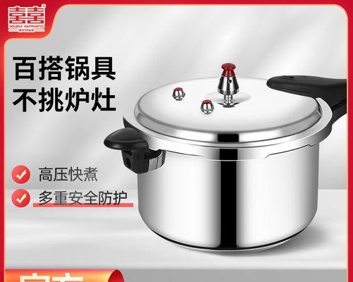 双喜电磁炉维修方法解析（简易故障自检及维修指南）  第2张