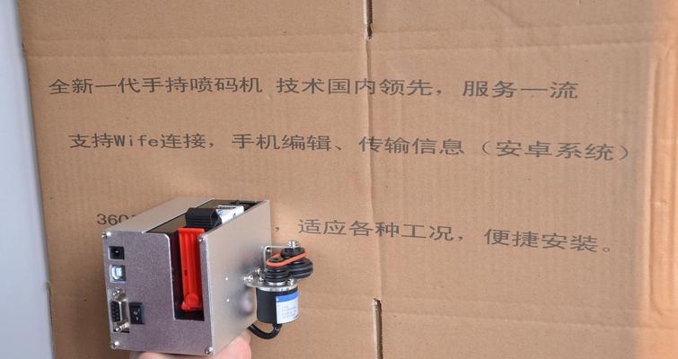 喷码机显示器故障的原因与解决方法（了解喷码机显示器故障的主要原因）