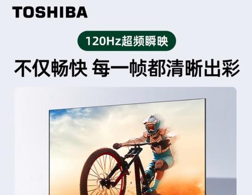 电视机指示灯标红解决方法（如何应对电视机指示灯变红的问题）
